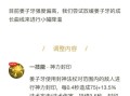 王者荣耀姜子牙的正确玩法是什么？技能如何搭配？