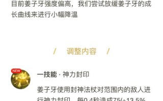 王者荣耀姜子牙的正确玩法是什么？技能如何搭配？