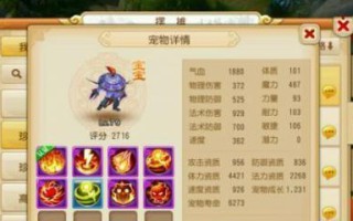 梦幻西游3D抓鬼天师奇术怎么选择？抓鬼技巧分享有哪些？