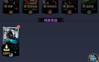 时之歌英雄升级攻略是什么？如何快速提升英雄等级？