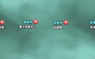 杀气童话2（揭秘杀气童话2中刺激的鹰眼猎人游戏模式）