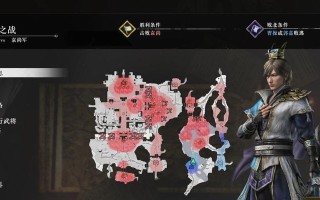 真三国无双起源饰品获取途径是什么？