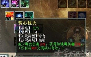 大话西游6阶毒鞭子的获取途径是什么？