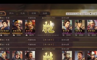 三国志战略版游击军如何应对战败盟？讲解有效策略！