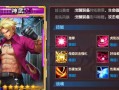 《神武》游戏生化特技的选择之道（生化特技选择决定你的战斗风格）