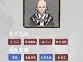 问道不解锁状态下如何关闭喊话？关闭喊话的方法是什么？
