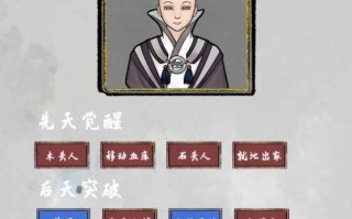 问道不解锁状态下如何关闭喊话？关闭喊话的方法是什么？