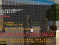 我的世界剧本模式怎么开启？有哪些好玩的剧本推荐？
