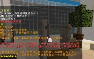 我的世界剧本模式怎么开启？有哪些好玩的剧本推荐？