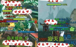 大话西游奶妈加点策略是什么？加点后有何优势？