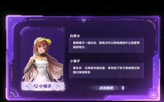 QQ飞车录像系统的使用与技巧（打造个人赛车风采）