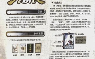 三国杀中如何正确发出一圈花？有什么技巧？