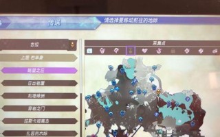 异度之刃2第六章主线攻略详解（跨越熔岩的挑战与机会）