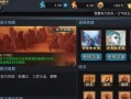 《乱斗西游》游戏轻松打boss实用经文（打倒boss从容不迫）