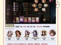 地域鬼王如何进入排名？阴阳师中地域鬼王的排名进入方法是什么？