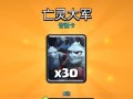 石头人天使在皇室战争中如何获得？获取方法有哪些？
