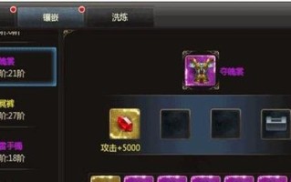 征途强化宝石的获取方式是什么？有哪些技巧？