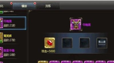 征途强化宝石的获取方式是什么？有哪些技巧？