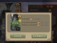 三国杀中获取雁翎的方法是什么？