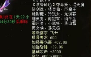 大话西游2中仙子如何快速升级？有哪些技巧？