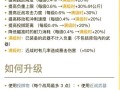 刀塔2暴走技能触发条件是什么？