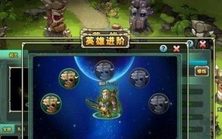 《新部落守卫战》第一章5-3文攻略，全面通关指南（迎战boss前必须知道的关键信息）
