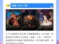 dnf卡片收集的方法是什么？收集卡片的技巧有哪些？