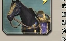 真三国无双5中如何查看马匹信息？有哪些细节需要注意？