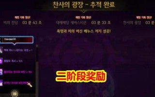 地下城中挂树进入的方法是什么？挂树进入的条件有哪些？