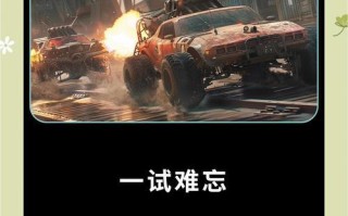 手机版创世战车出售物品方法是什么？