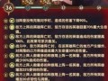 大话西游3无崖子战斗攻略是什么？如何顺利通关？