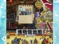《砖块迷宫建造者攻略》（新手必看指南）