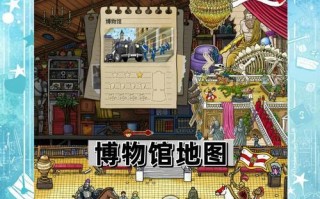 《砖块迷宫建造者攻略》（新手必看指南）