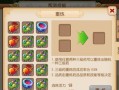 热血江湖中花神之翼如何合成？
