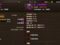 DNF异界套装选择指南？哪些异界套适合当前版本？