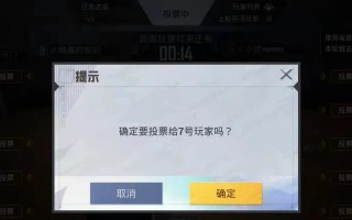 和平精英（从玩法规则到策略技巧）