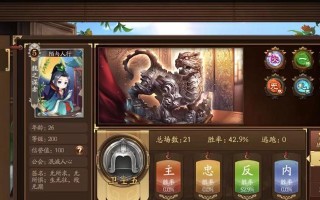 如何查看三国杀游戏中心的充值记录？