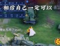 探究LOL达摩的传奇故事（重温以lol达摩为代表的经典梗）