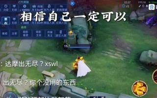 探究LOL达摩的传奇故事（重温以lol达摩为代表的经典梗）
