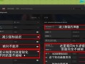 绝地求生芯片携带方法是什么？如何安全转移芯片？