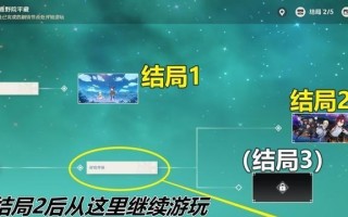 原神生不出的花隐藏成就如何达成？攻略步骤是什么？