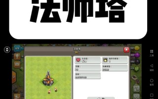部落冲突中更慢法术效果不佳怎么办？有没有替代方案？