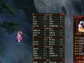 大话西游2其他版本玩法介绍？