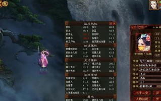 大话西游2其他版本玩法介绍？