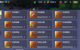 《妄想山海》斗兽斗兽机制详解（探秘妄想山海的斗兽斗兽玩法及策略）