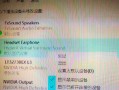 绝地求生网吧音量调整方法？