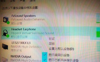 绝地求生网吧音量调整方法？
