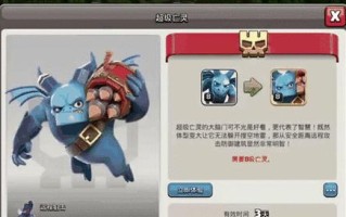 国服部落冲突的热度提升方法有哪些？