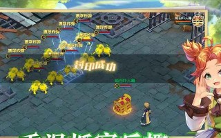 魔力宝贝旅人食谱配方2023最新一览？如何获取最新食谱配方？