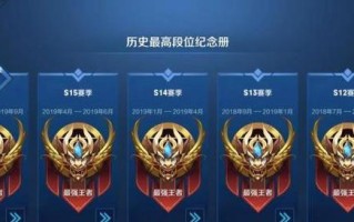 手游中哪个最高段位最容易上分？